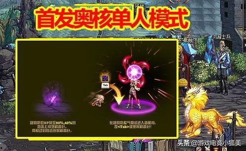 神秘五奥爆料视频在线观看,探寻未知奥秘的奇幻之旅  第1张