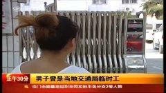 热点爆料实拍视频大全集,全方位记录社会瞬间  第2张